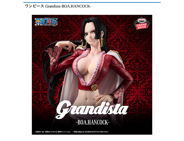 ROUND1コラボキャンペーン