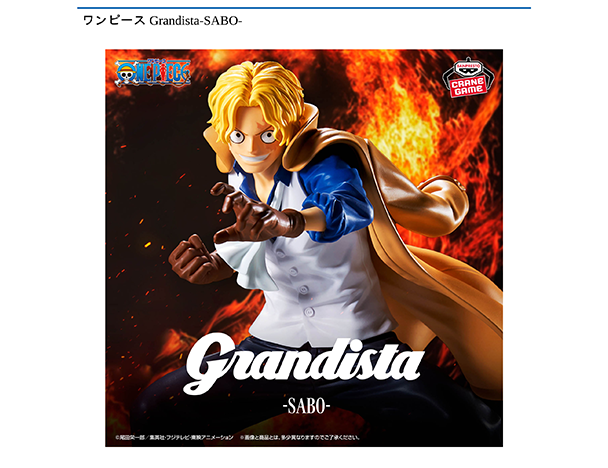 ROUND1コラボキャンペーン