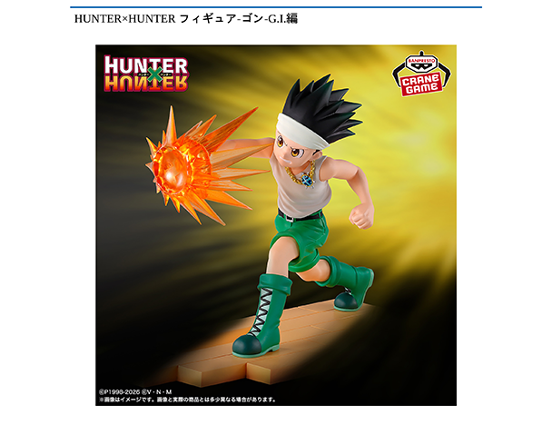 ROUND1コラボキャンペーン