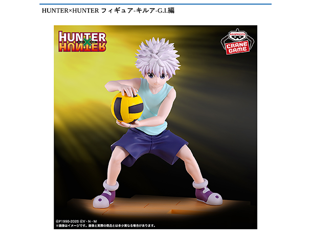 ROUND1コラボキャンペーン