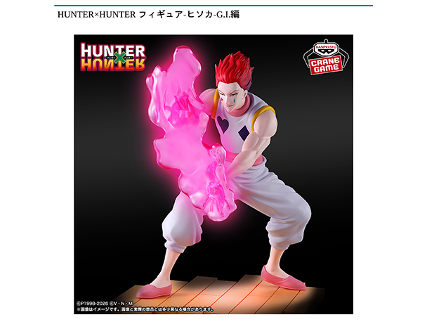 ROUND1コラボキャンペーン