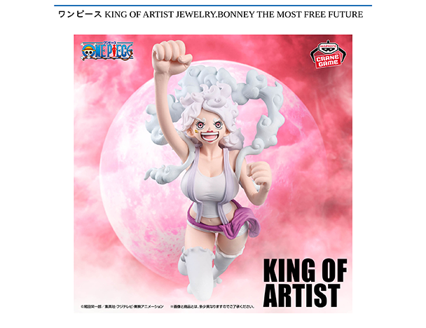 ROUND1コラボキャンペーン