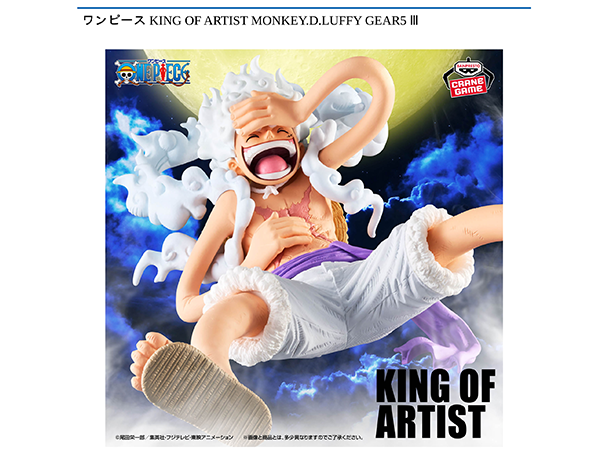 ROUND1コラボキャンペーン