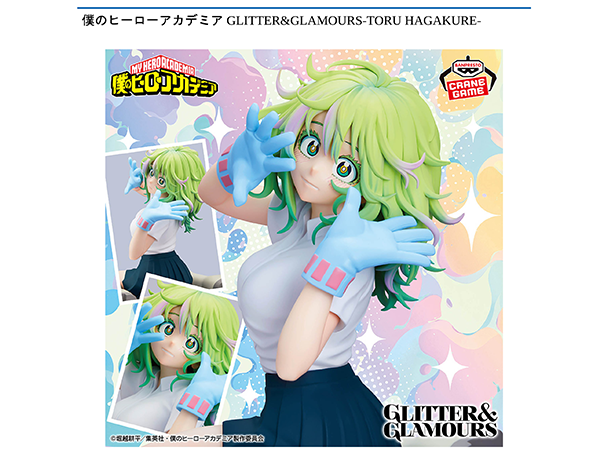 ROUND1コラボキャンペーン