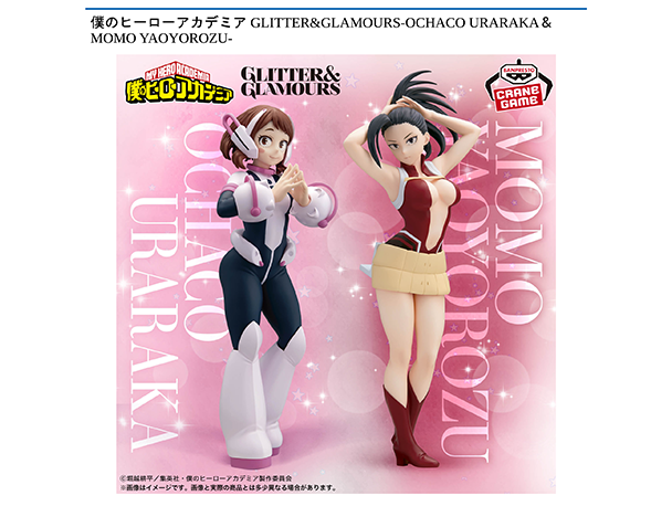 ROUND1コラボキャンペーン