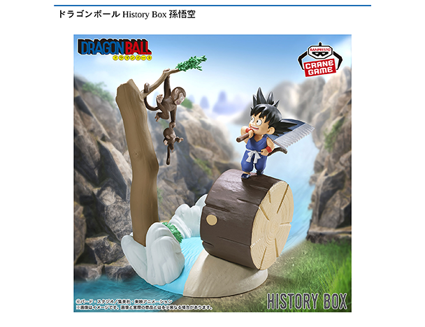 ROUND1コラボキャンペーン