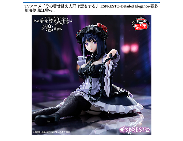 ROUND1コラボキャンペーン