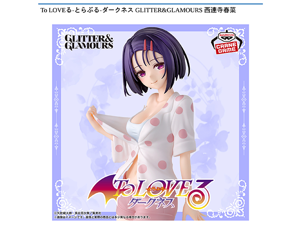 ROUND1コラボキャンペーン