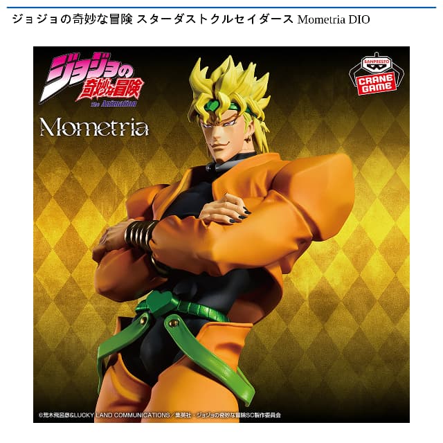 ROUND1コラボキャンペーン