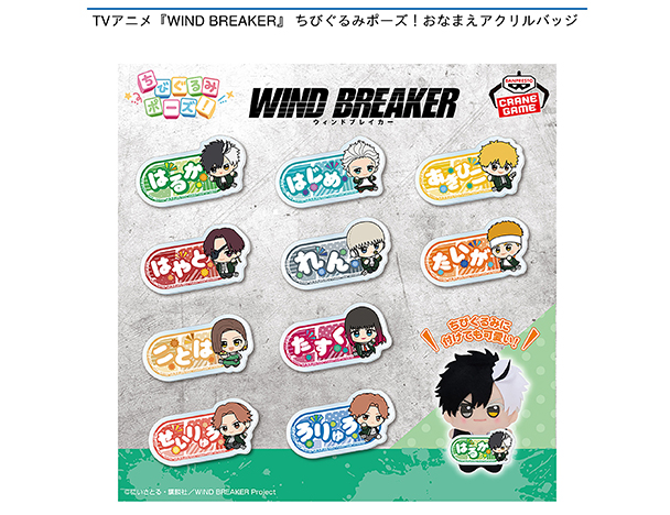 ROUND1コラボキャンペーン