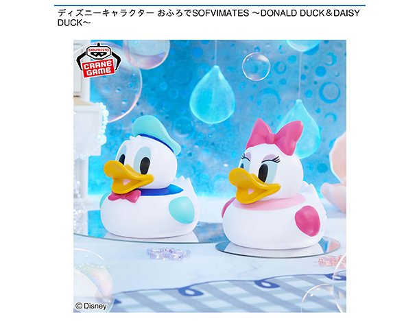 ROUND1コラボキャンペーン