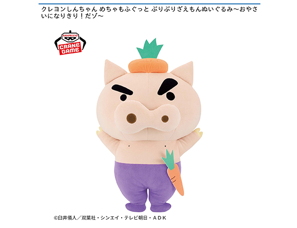 ROUND1コラボキャンペーン