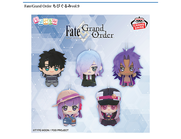 ROUND1コラボキャンペーン