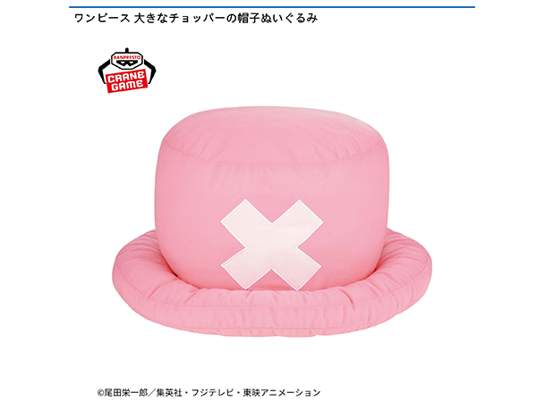 ROUND1コラボキャンペーン