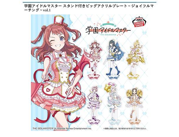 ROUND1コラボキャンペーン