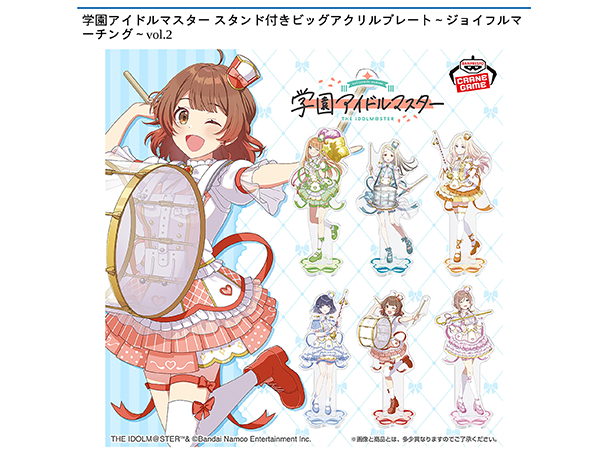 ROUND1コラボキャンペーン