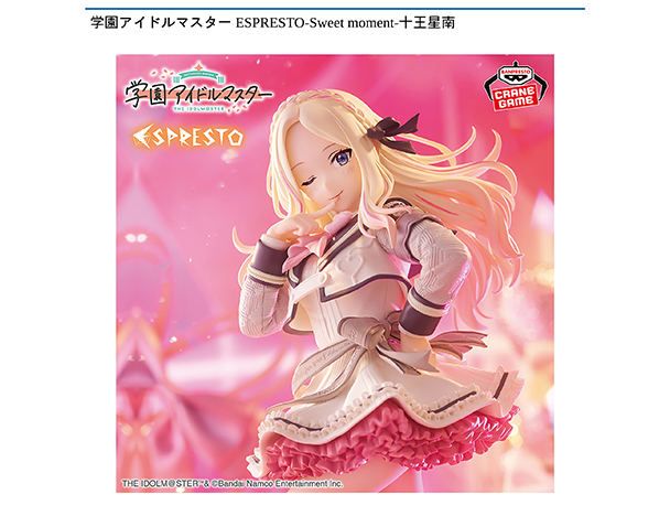 ROUND1コラボキャンペーン