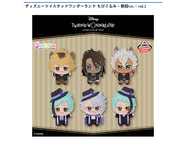 ROUND1コラボキャンペーン