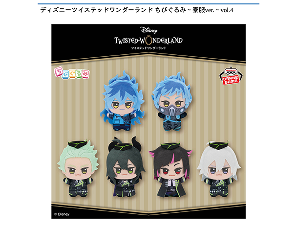 ROUND1コラボキャンペーン