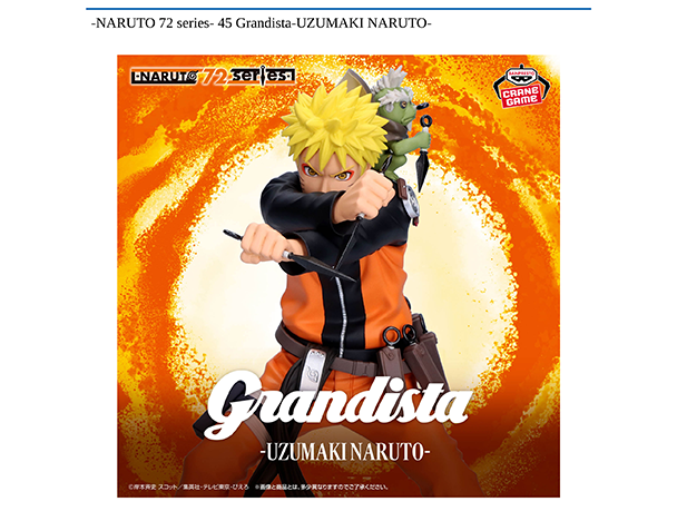 ROUND1コラボキャンペーン