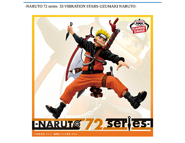 ROUND1コラボキャンペーン