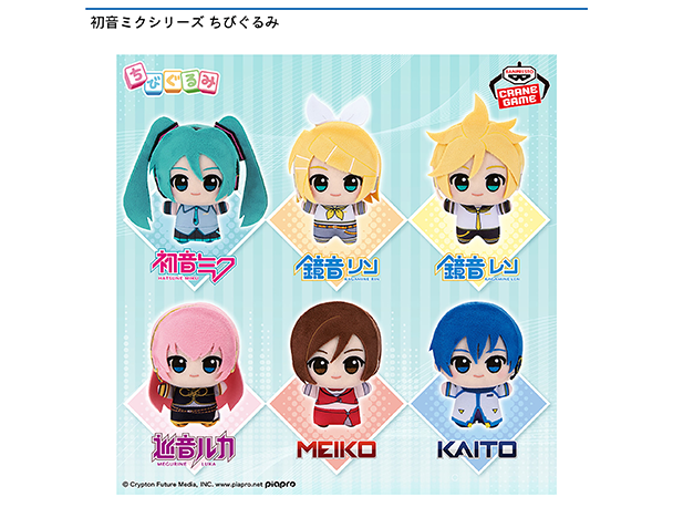 ROUND1コラボキャンペーン