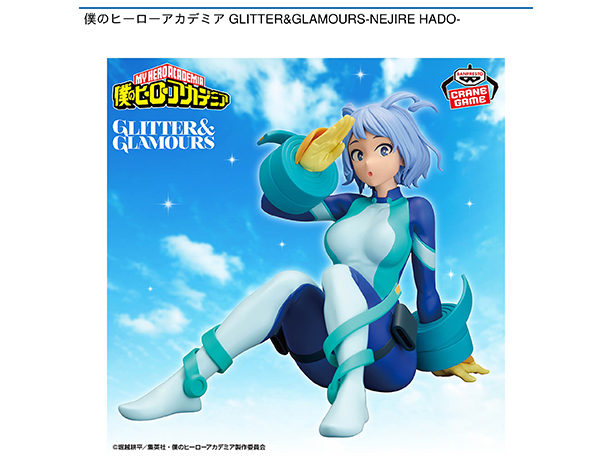 ROUND1コラボキャンペーン