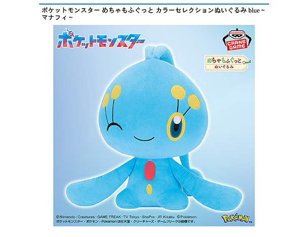 ROUND1コラボキャンペーン