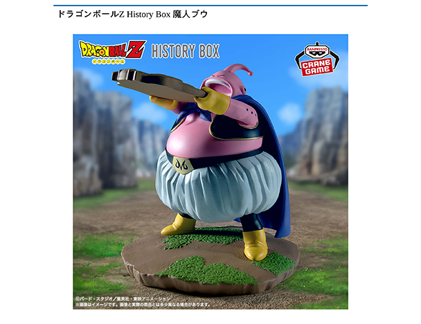 ROUND1コラボキャンペーン