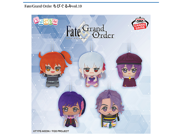 ROUND1コラボキャンペーン