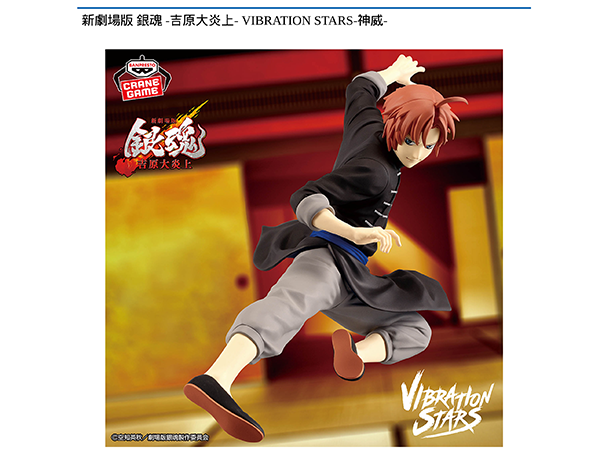 ROUND1コラボキャンペーン