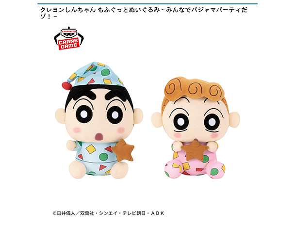 ROUND1コラボキャンペーン