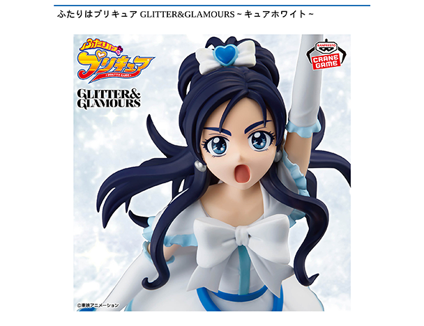 ROUND1コラボキャンペーン