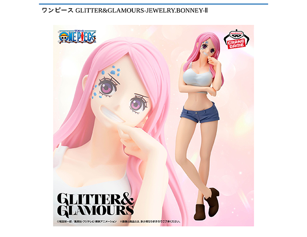 ROUND1コラボキャンペーン