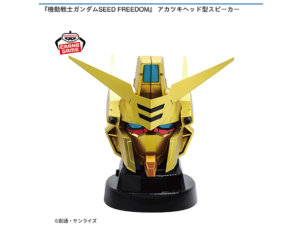 ROUND1コラボキャンペーン