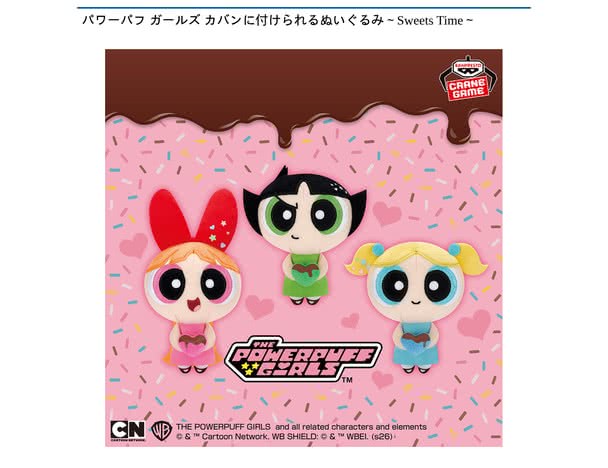 ROUND1コラボキャンペーン