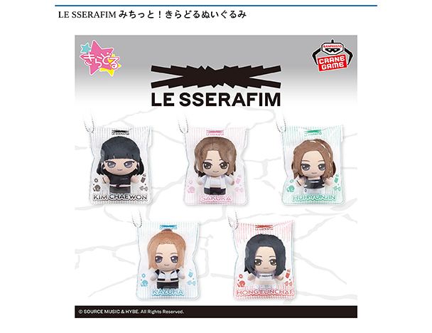 ROUND1コラボキャンペーン