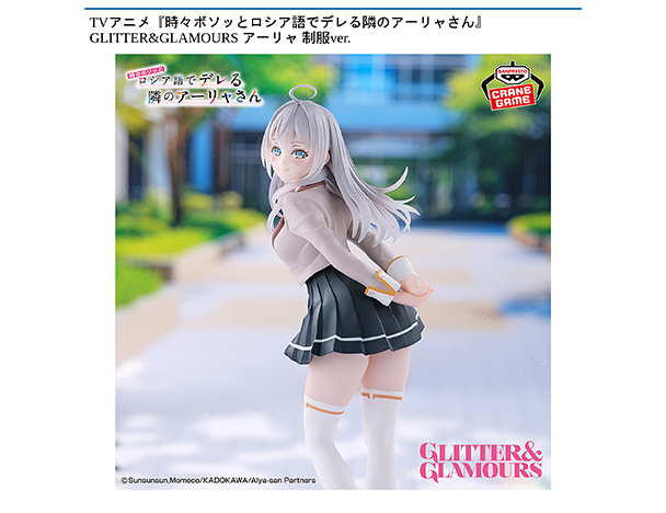 ROUND1コラボキャンペーン