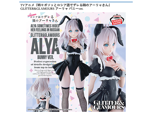 ROUND1コラボキャンペーン