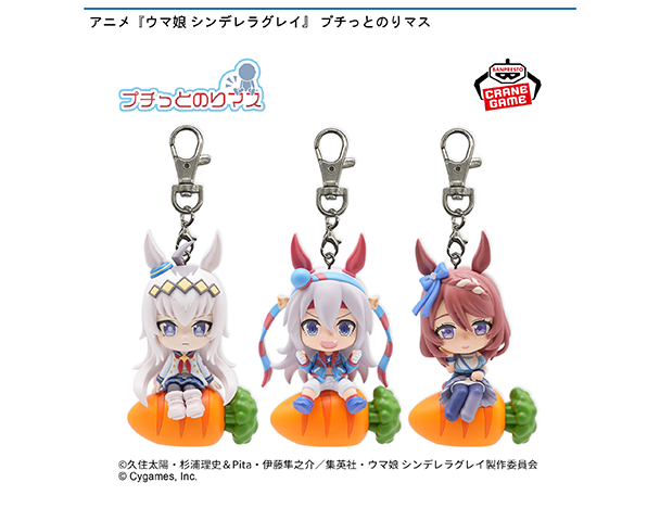 ROUND1コラボキャンペーン