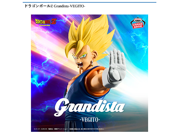 ROUND1コラボキャンペーン