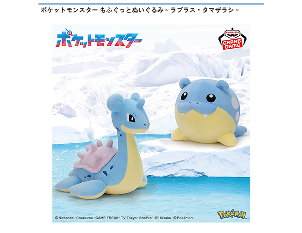 ROUND1コラボキャンペーン