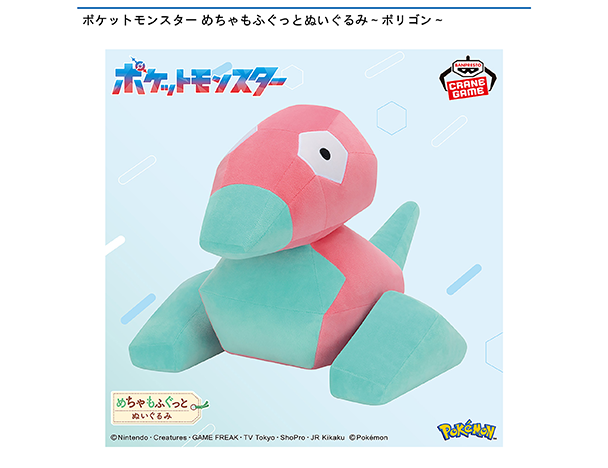 ROUND1コラボキャンペーン