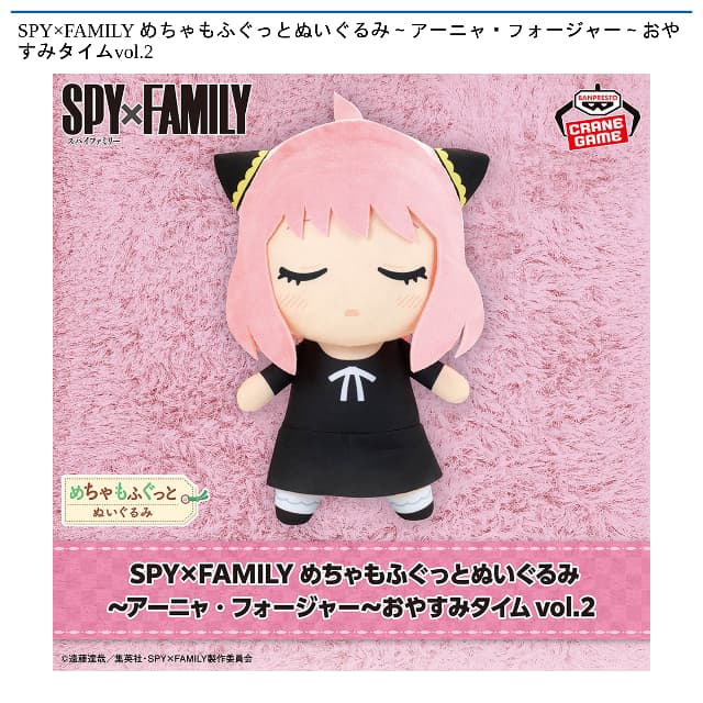 ROUND1コラボキャンペーン