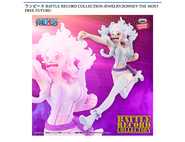 ROUND1コラボキャンペーン