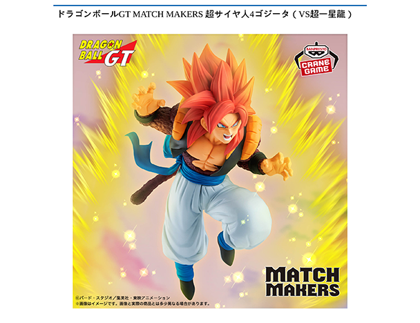 ROUND1コラボキャンペーン
