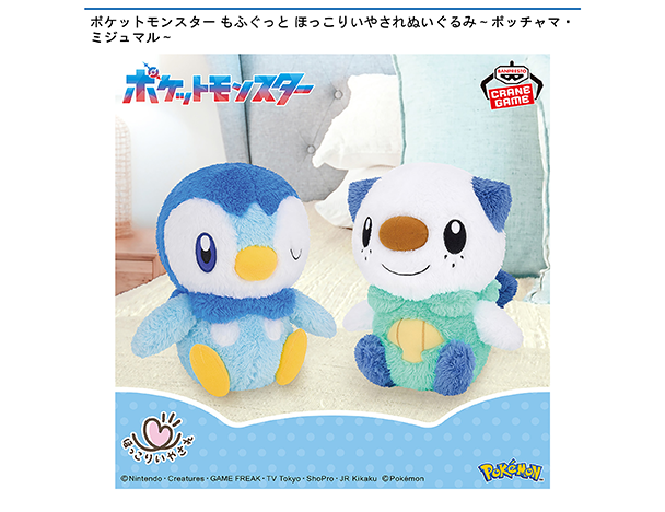 ROUND1コラボキャンペーン