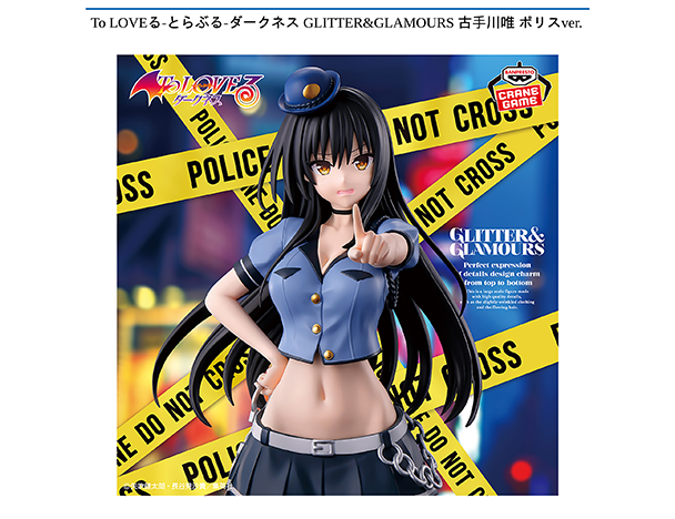 ROUND1コラボキャンペーン