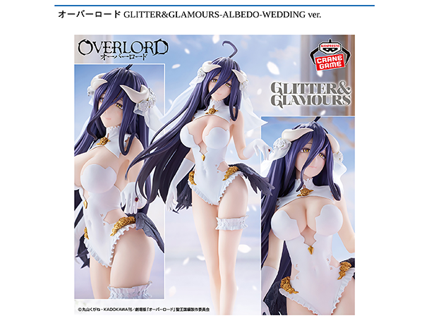 ラウンドワン】クレーンゲーム