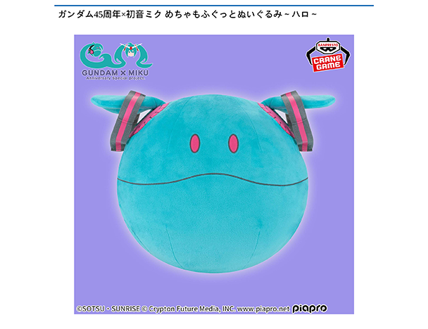 ROUND1コラボキャンペーン